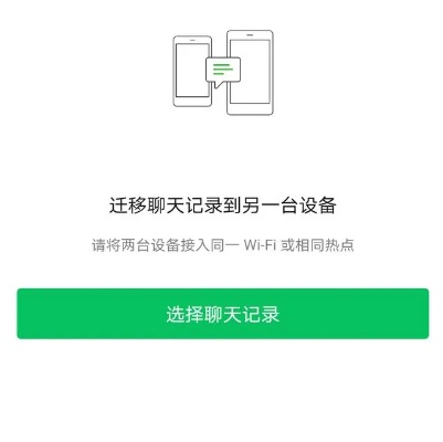 微信聊天记录查询全攻略，如何追踪删除的聊天内容？