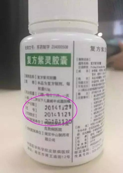 如何辨别医药品牌的真伪，实用指南