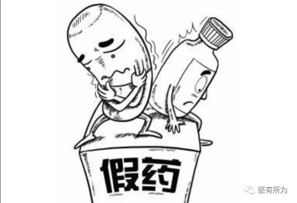 如何辨别医药品牌的真伪，实用指南
