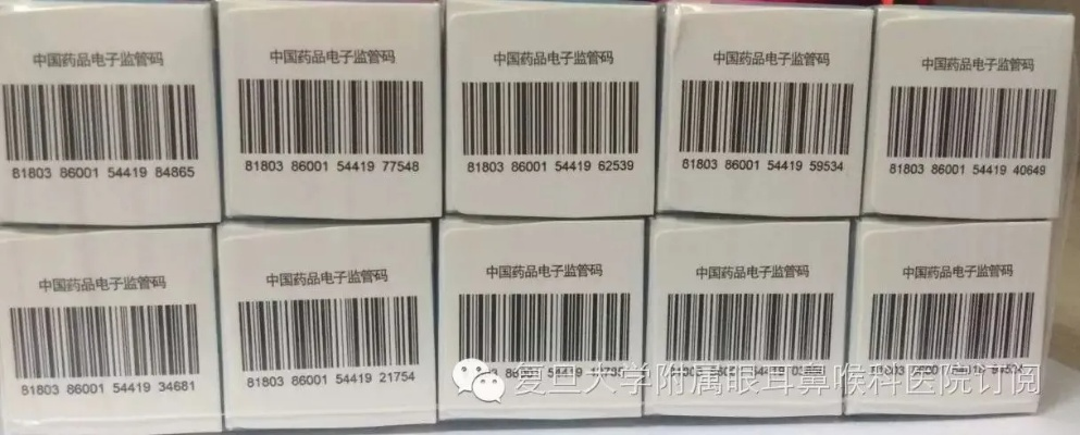 如何辨别医药品牌的真伪，实用指南