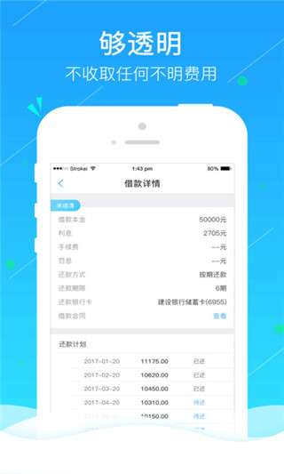 手把手教你搞定羊小咩享花卡取现借款资格，附详细攻略和避坑指南