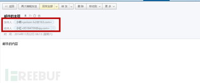 网上查开房记录，隐私与安全的双重挑战