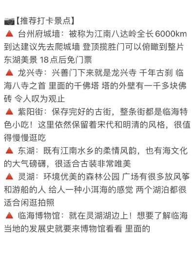 青岛临海景点排行榜，海风、美食与浪漫的完美结合