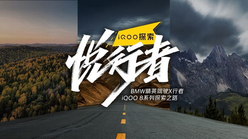 户外品牌Timland，探索自然的极致体验