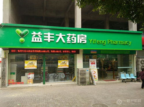 联丰广场冷饮加盟品牌大全