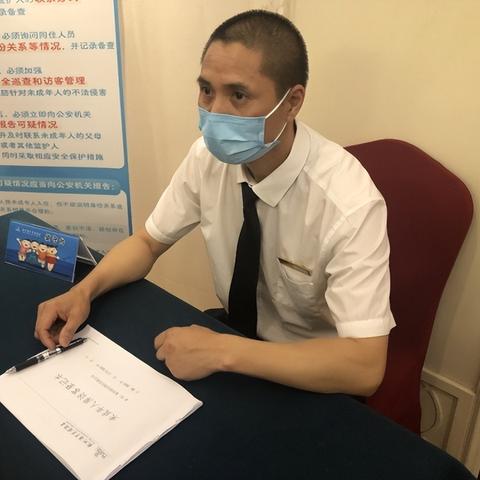 怎么查老公酒店登记记录—深入了解方法与注意事项