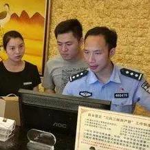 怎么查老公酒店登记记录—深入了解方法与注意事项