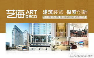 湖北品牌装修排行榜