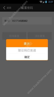忘記密碼怎麼查手機裡的所有聊天記錄？三種方法一次說清楚