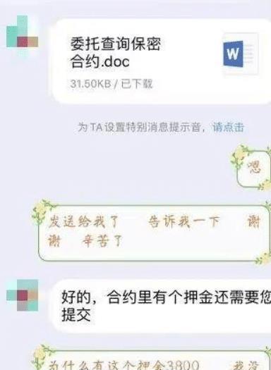 查开房记录是否合法？