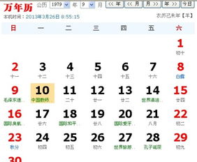 9月10日是什么星座的（9月10日生日的人属于哪个星座）