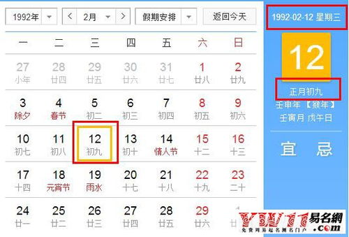 7月9号出生的人是什么星座,7月9号生日星座特点解析