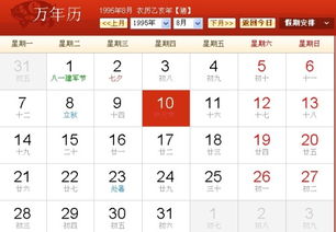 七月初四是哪个星座,七月初四出生的人性格特点