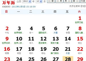 12月28日什么星座（12月28日出生的人是什么星座）