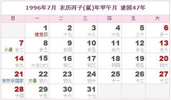 十一月六号什么星座（十一月六号生日的人是什么星座）