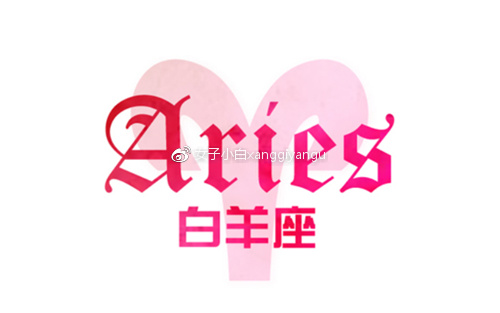十二月十五是什么星座（星座查询）