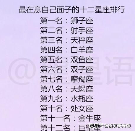 哪个星座可以追到处女 哪个星座可以追到处女座