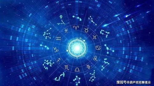 2月18日是什么星座,2月18日生日星座特点解析