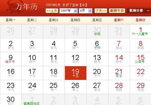 6月生日是什么星座（6月份出生的人属于哪个星座）