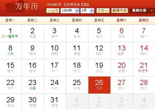 7月生的是什么星座？7月份出生的人属于哪个星座？