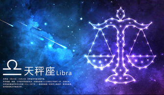 八月19是什么星座（八月19日出生的人属于什么星座）