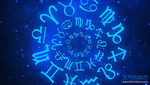 6月9日是什么星座的（6月9日出生人群的星座特点）