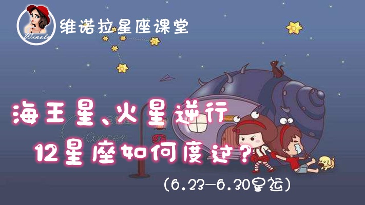 海王星座是什么,海王星座性格特点解析