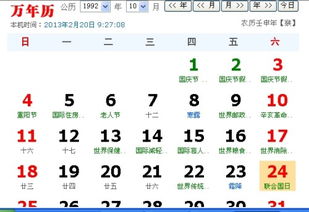10月24日是什么星座（属于什么星座）