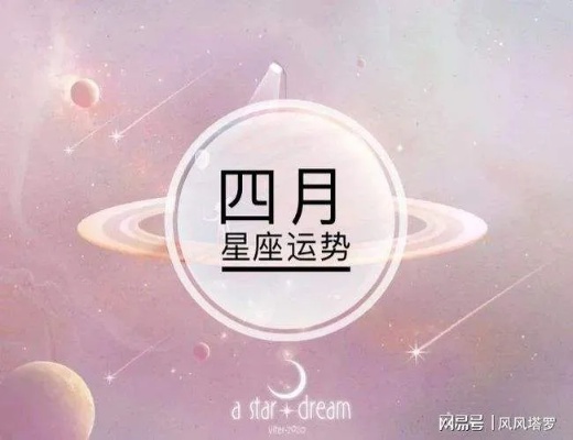 九月初四是什么星座？(九月初四出生的人属于哪个星座)