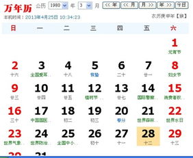 6月12日是什么星座,6月12日生日星座特点解析