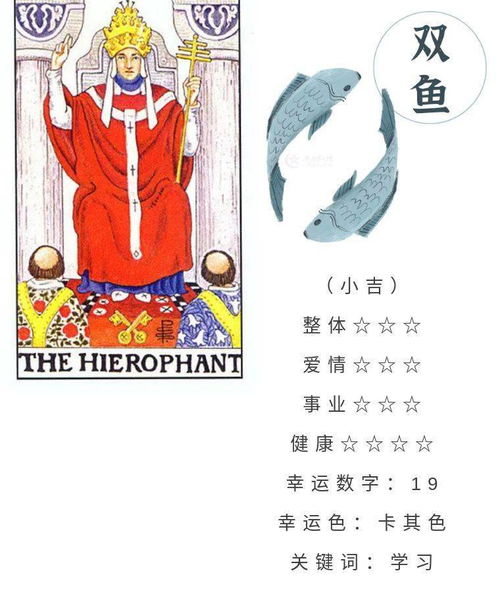 6月12日是什么星座,6月12日生日星座特点解析