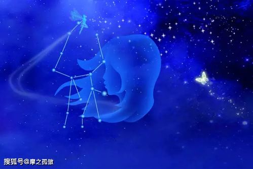9.13生日的人是什么星座，9.13星座性格特点分析