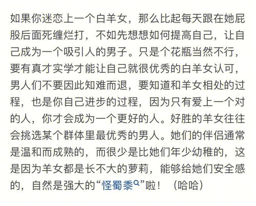 爱上什么星座女最难忘（星座恋爱指南）