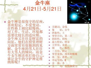 阳历十二月是什么星座,十二月出生的人是什么星座