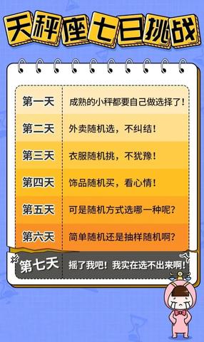 二月七日出生的人是什么星座,二月七日星座分析