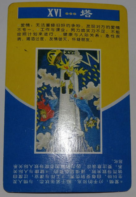 二月二十二号是什么星座（二月二十二号出生的人属于哪个星座）