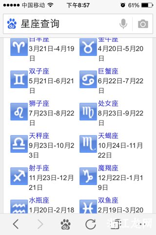阴历七月是什么星座（揭秘阴历七月的星座）