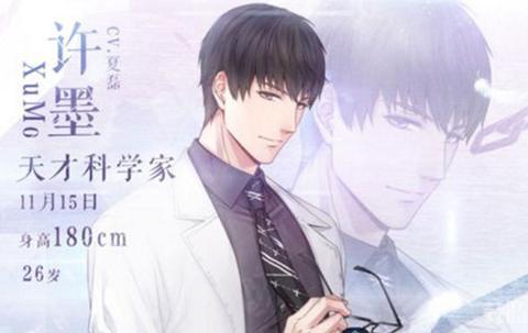 4.1生日的人是什么星座，4.1星座性格特点解析