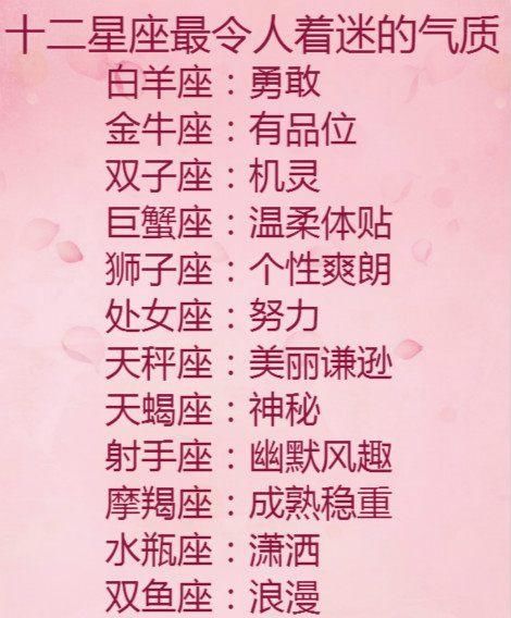 7月9号是什么星座，7月9号生日的人性格特点解析