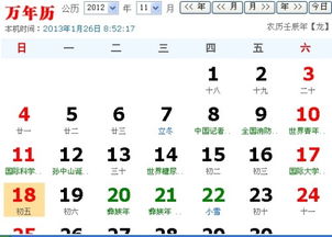 10.25是什么星座（十月二十五日生日的人属于哪个星座）