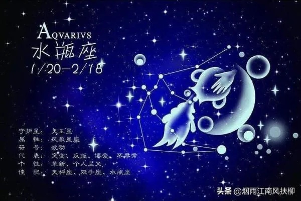 0722出生的人是什么星座，0722星座性格特点解析
