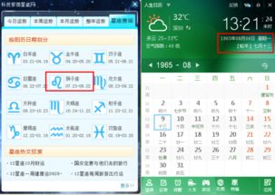 8月16日是什么星座（8月16日出生的人属于什么星座）