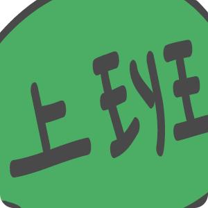 农历5月初十是什么星座（五月初十出生人的星座特点）