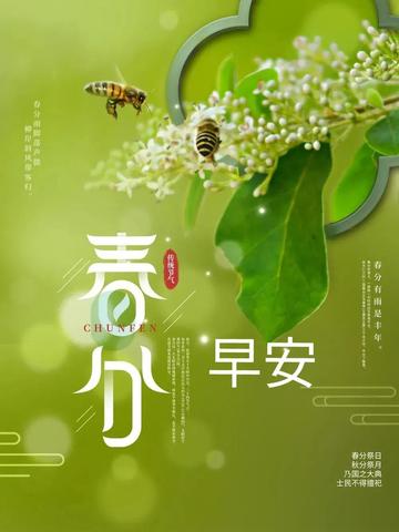 三月二十一号生日星座是什么，三月二十一日出生人的性格特点