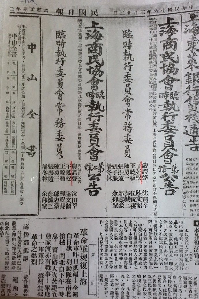 三月二十一号生日星座是什么，三月二十一日出生人的性格特点