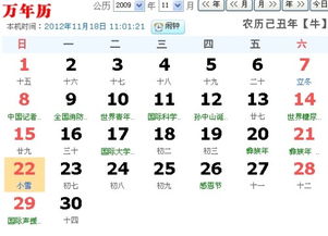 6月十号什么星座（6月10日出生的人属于哪个星座）