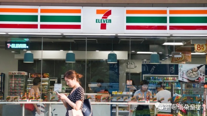 711什么星座（揭秘711便利店开业日期的星座）