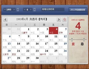 四月六号什么星座（四月六日出生的人属于哪个星座）