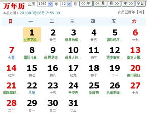阴历十月份是什么星座（探讨阴历十月份的星座特征）