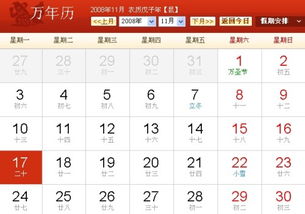 阴历十月份是什么星座（探讨阴历十月份的星座特征）